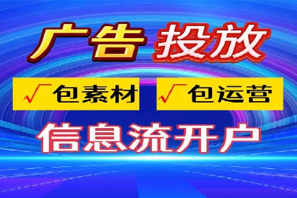 百度竞价运营实战案例分析：提升ROI策略