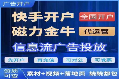 百度推广服务费：助力企业实现营销创新